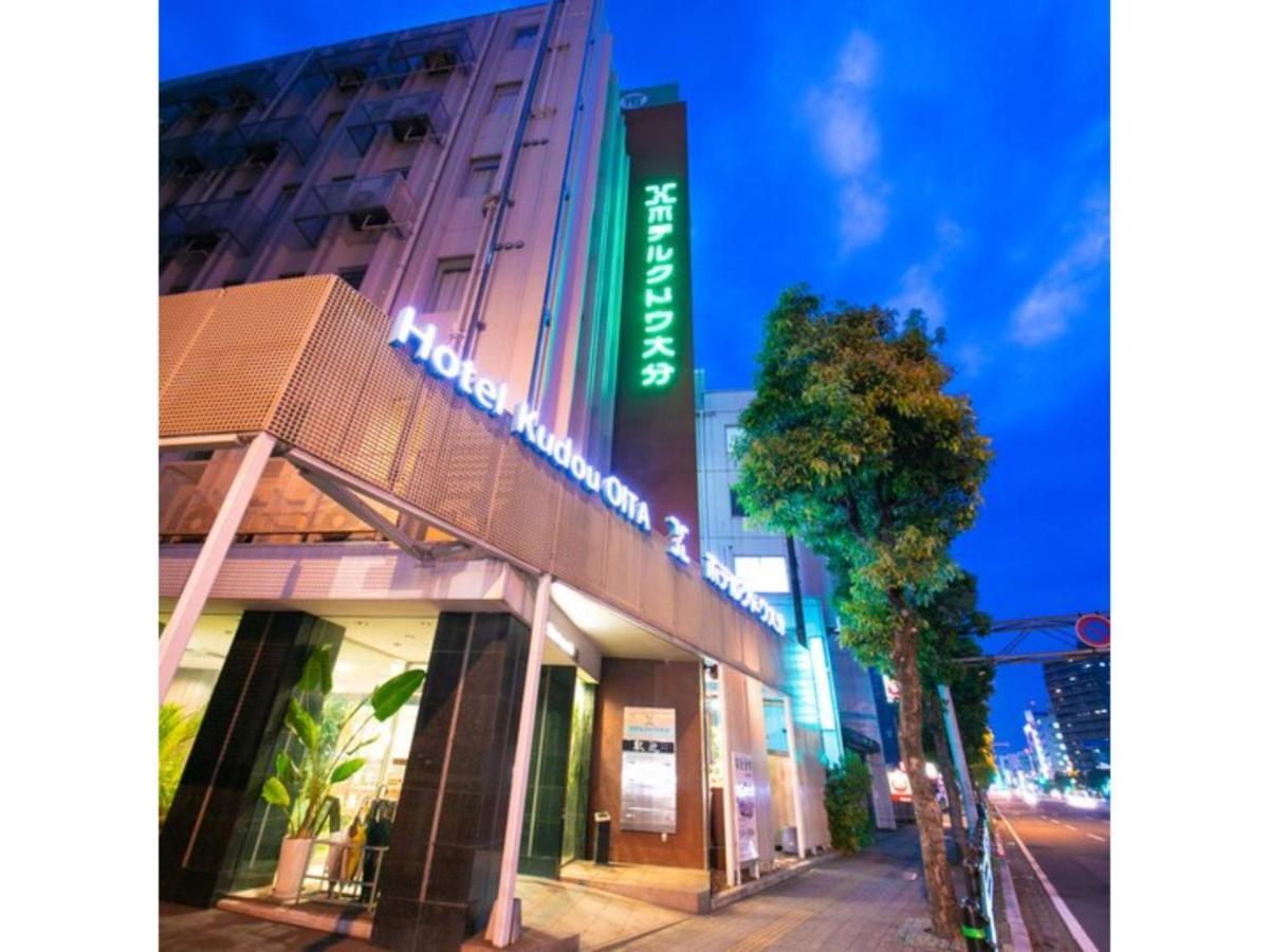 Hotel Kudou Oita - Vacation Stay 38583V Kültér fotó